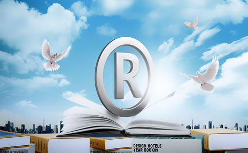 北京申請注冊商標的材料及條件_北京申請注冊商標流程 北京申請注冊商標的材料及條件_北京申請注冊商標流程