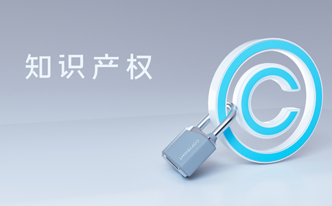 海淀區(qū)申請(qǐng)商標(biāo)注冊(cè)的流程與注意事項(xiàng)