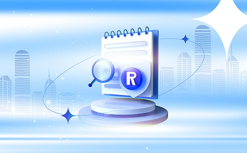 朝陽區(qū)公司名稱商標注冊：流程、材料與注意事項解析