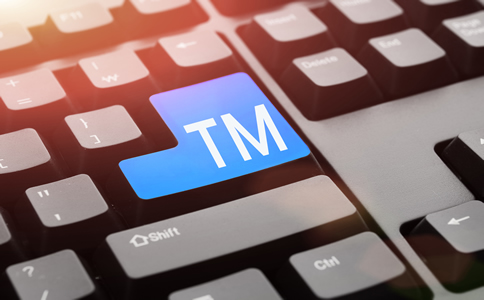 北京商標注冊辦理條件詳解