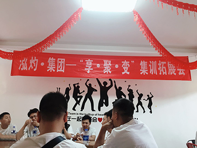 泓灼盛夏轟趴館:沒有狂躁只有激情